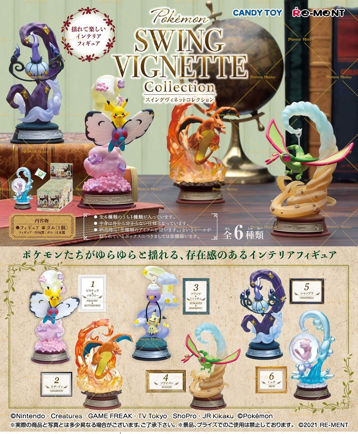 Serie completa Pokemon Swing Vignette 6 personaggi