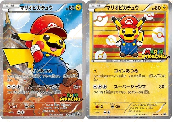 Mario Pikachu Set Completo